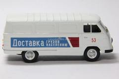 ERAZ-762V TransAgenstvo Vector-models 1:43