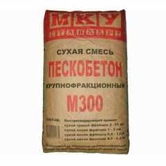Пескобетон М300 МКУ. 40 кг
