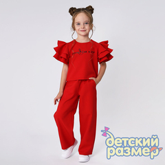 красный