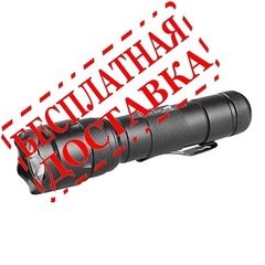 Светодиодный фонарь UltraFire WF-502B CREE XM-L U2 1300 люмен (комплект №3)