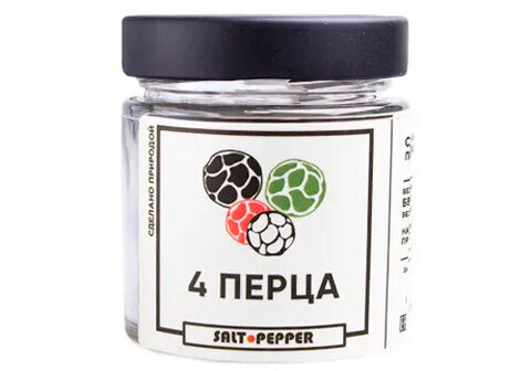 Смесь перцев "Salt & Pepper", 60г
