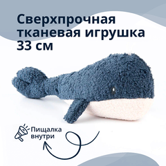 Tufflove игрушка для собак Кит 33 см синий