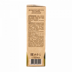 EO Laboratorie Дезодорант для тела DEO CRYSTAL 
