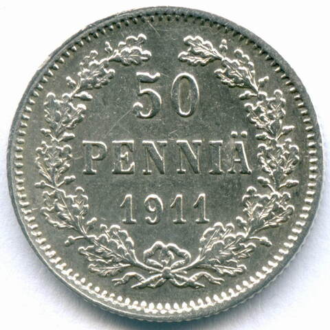 50 пенни 1911 год (L). Россия для Финляндии. XF