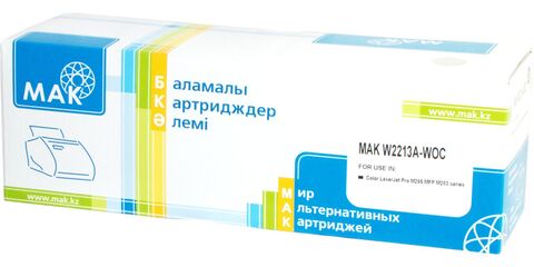 Картридж лазерный цветной MAK© 207A W2213A w/o CHIP пурпурный (magenta), БЕЗ ЧИПА, до 1250 стр. - купить в компании MAKtorg