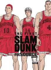 Артбук The First Slam Dunk re: Source (на японском языке)