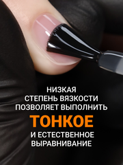 Каучуковая база с витамином 