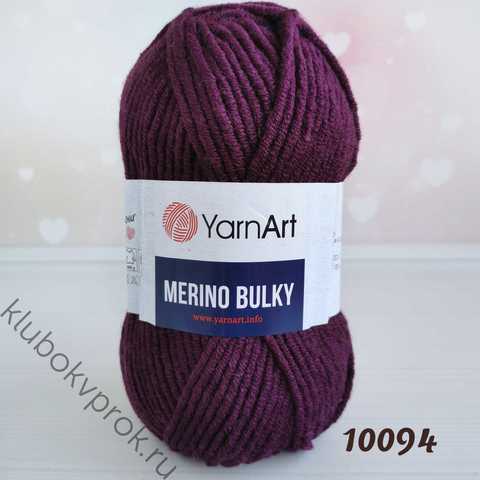 YARNART MERINO BULKY 10094, Слива