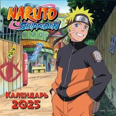 Календарь 2025 Наруто