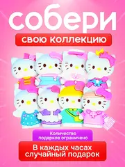 Часы наручные