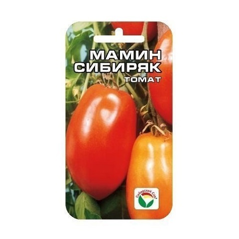 Мамин Сибиряк 20шт томат (Сиб сад)