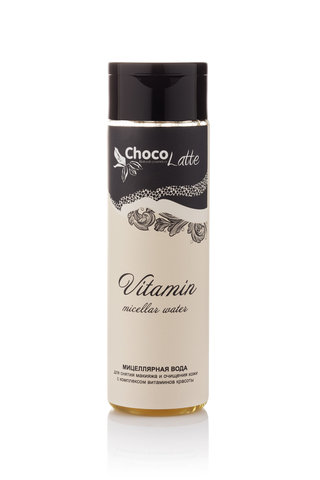 Мицеллярная вода VITAMIN для снятия макияжа и очищения кожи с комплексом витаминов красоты, 200ml TM ChocoLatte