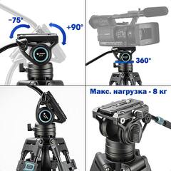 FOTOPRO Tripod DV3C профессиональный карбоновый видео штатив