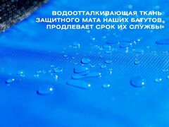 Батут с защитной сеткой 