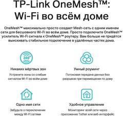 TP-Link Archer A8 - AC1900 MU-MIMO гигабитный Wi-Fi роутер