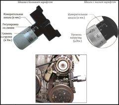 ПРИСПОСОБЛЕНИЕ ДЛЯ ПРОВЕРКИ НАТЯЖЕНИЯ РЕМНЕЙ JTC-1424