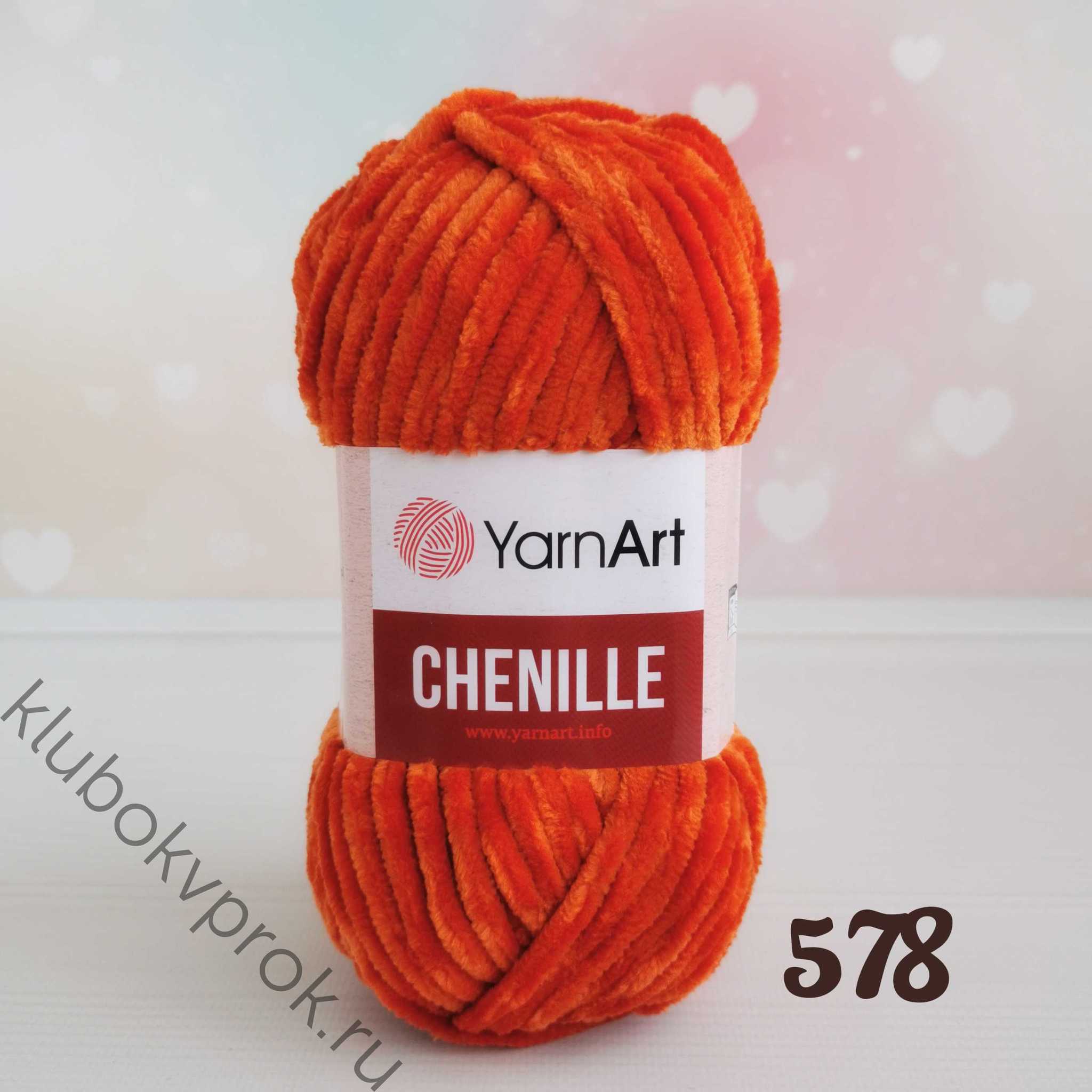 YARNART CHENILLE 578, Терракот Купить.Пряжа в наличии.Быстрая