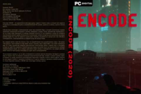 ENCODE (2020)