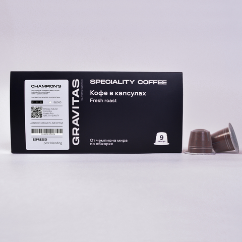 Кофе в капсулах Champion's Espresso Blend, 9 шт