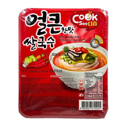 Рисовая лапша со вкусом острой говядины / Rice noodle wiith spicy flavored soup, 92г