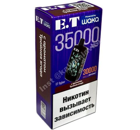 WAKA ET Cyber 35000 затяжек - Тройная Ягода, 2%
