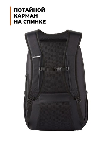 Картинка рюкзак городской Dakine campus premium 28l Mayhem Black - 8