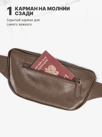 Кожаная сумка на пояс коричневого цвета