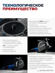 ЗУБР d 230 мм, 2700 Вт, 65 мм, штроборез (бороздодел), метал. ящик,Профессионал(ЗШ-П65-2700 ПСТК)