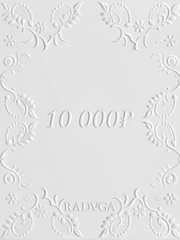 Подарочный сертификат