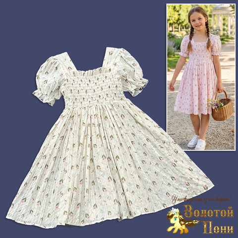 Платье девочке (4-9) 260331-LT2575