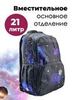 Картинка рюкзак школьный Baodun 2013 Dark Blue space - 3