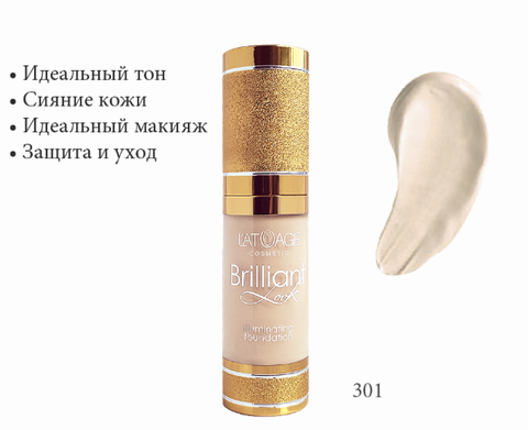 Brilliant Look Тональный крем №301 L'atuage