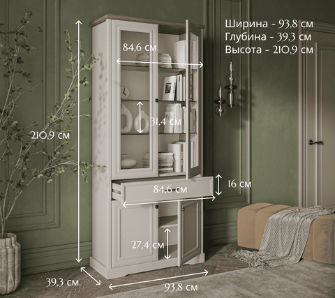 Шкаф-витрина 