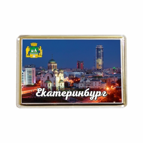 Урал Сувенир - Екатеринбург магнит акриловый №0027