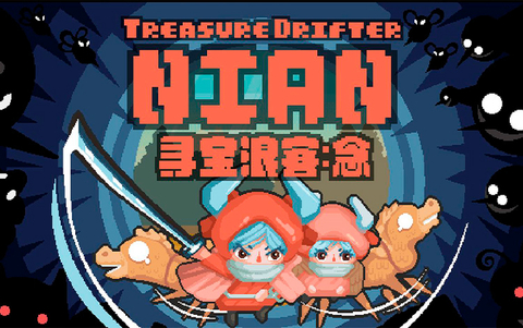 Treasure Drifter: Nian (для ПК, цифровой код доступа)