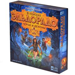 В Поисках Эльдорадо. Герои и Демоны