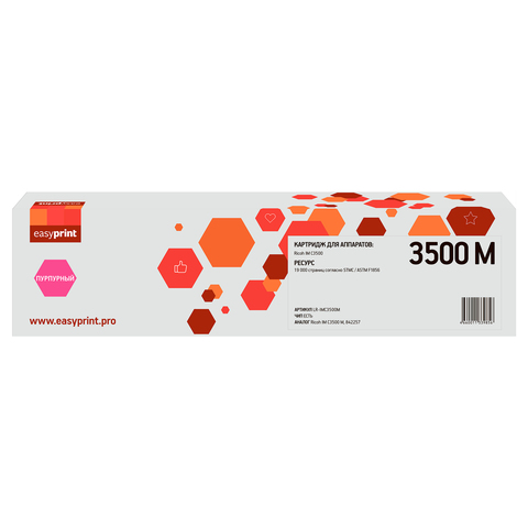 Тонер-картридж EasyPrint LR-IMC3500M для Ricoh IM C3500 (19000стр.) пурпурный, с чипом, 842257