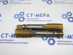 Метчик М22 (к-т из 2-х шт) HSS удлиненные с напылением КиБ