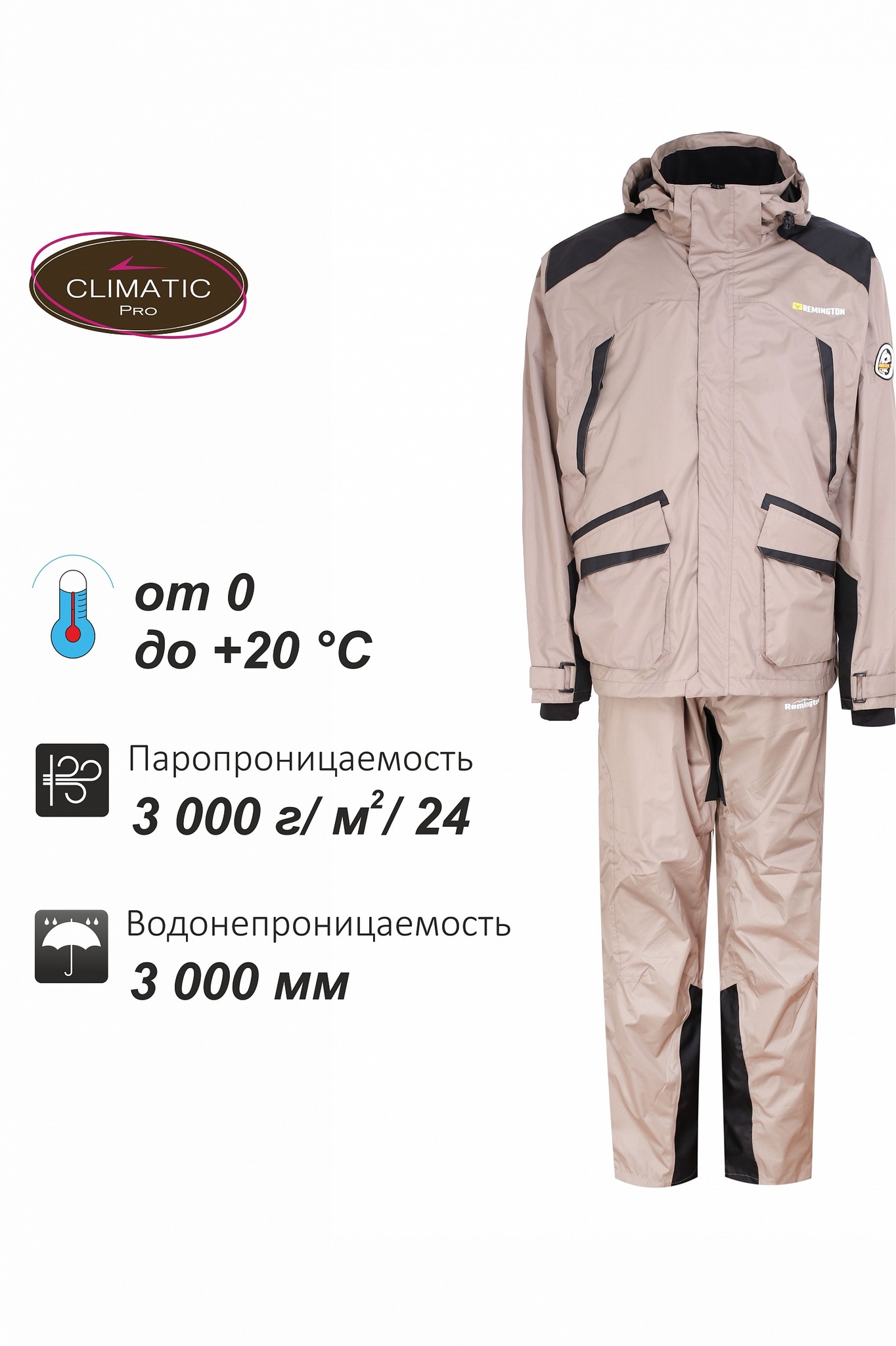 Костюм Remington Hay Wave (арт.FM1004-260)