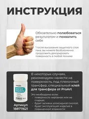 Декупажный пленочный трансфер переводной рисунок 2шт.