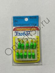 Мормышка Столбик N218 d4мм 1,6гр