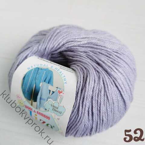 ALIZE BABY WOOL 52, Талая вода