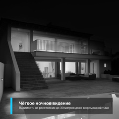 TP-Link Tapo C310 уличная Wi-Fi камера