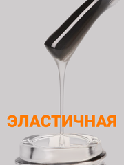 Каучуковая база с витамином 