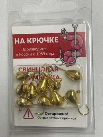 Мормышка На Крючке Капля 5мм