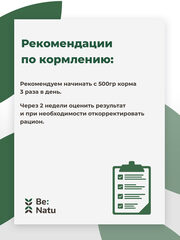 Мюсли FreeBreath mix 20 кг