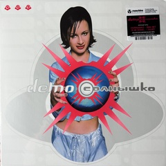 Demo ‎– Солнышко (Россия 2024г.)