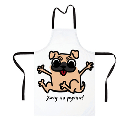 Фартук "Мопс - на ручки"