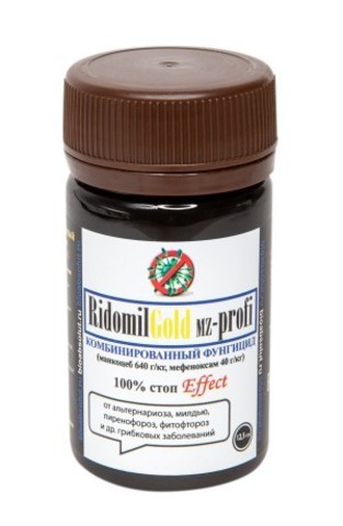 RidomilGold (Ридомил Голд) MZ-profi 12,5 гр