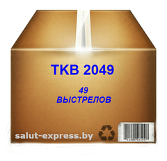 TKB2049